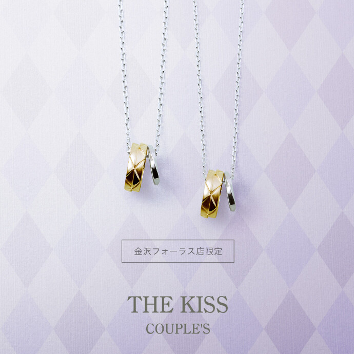 未使用品 THE KISS ザ キス リングデザイン ペアネックレス 2個セット