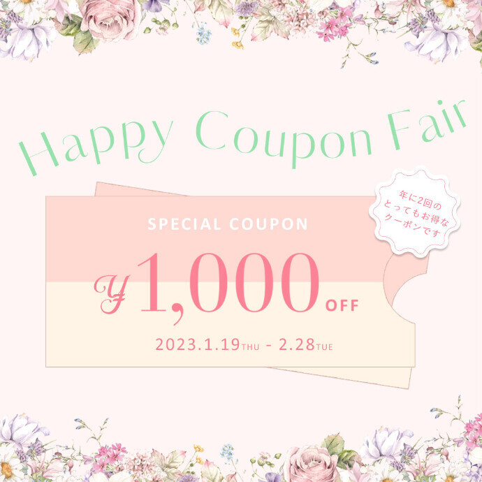 ♥ Happy Coupon Fair ♥