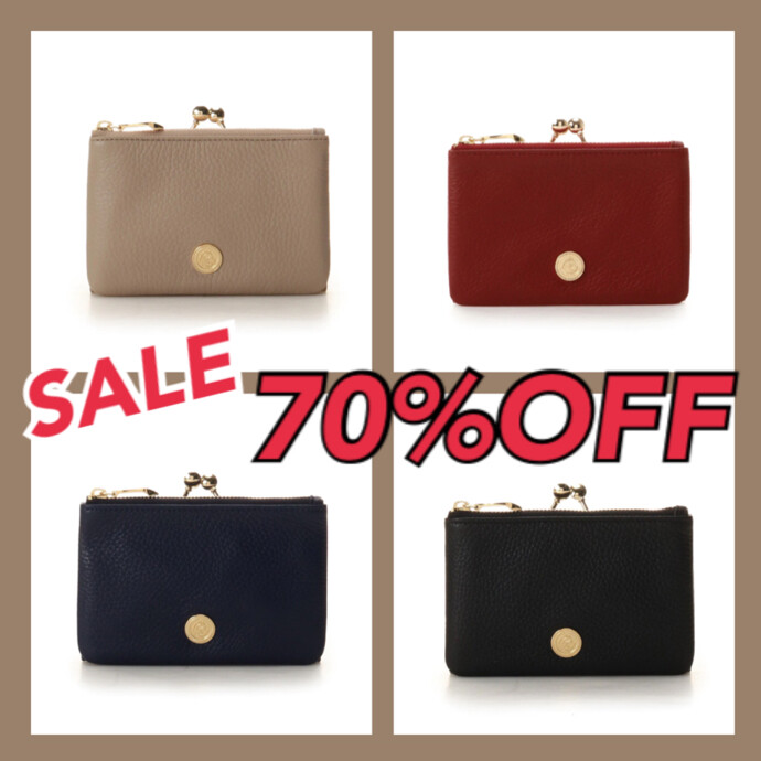 SALEアイテムのご紹介👛