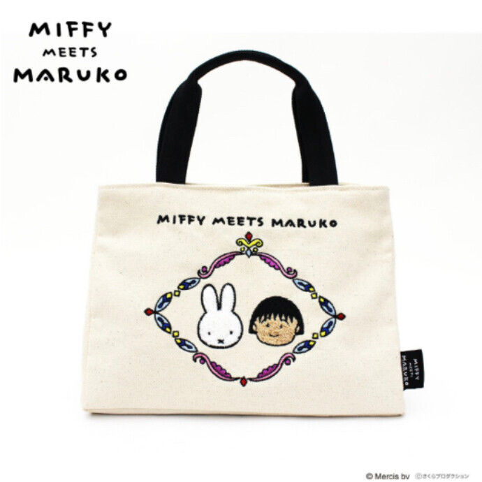 miffy meets maruko