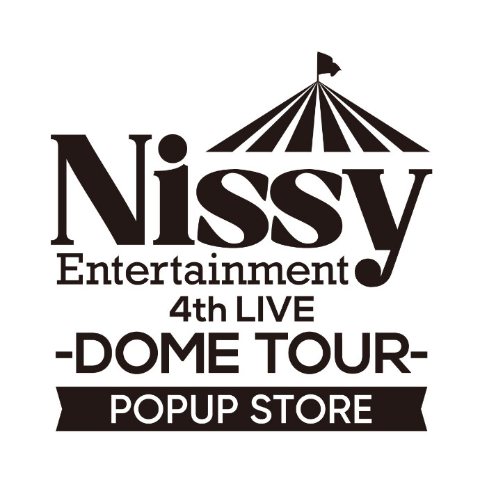 『Nissy Entertainment 4th LIVE ～DOME TOUR～』POP UP STORE ＊1/28(土)～2/6(月)期間限定SHOP