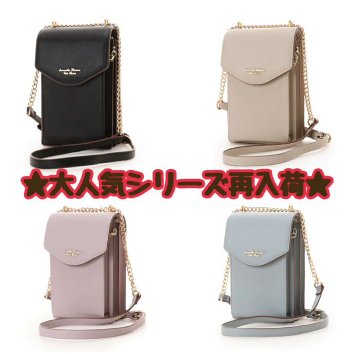 大人気シリーズ再入荷しました✨