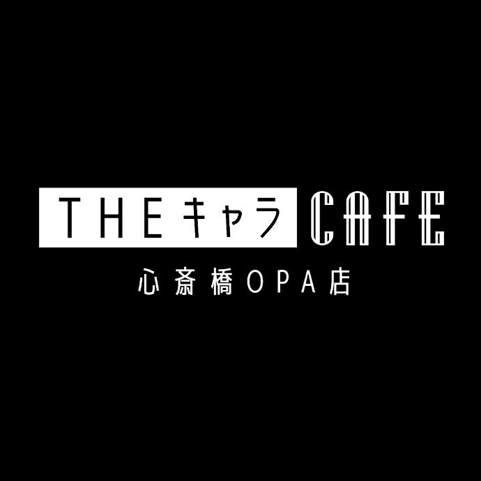 THE キャラ CAFE(ザッキャラカフェ) ＊2/8(水) NEW OPEN