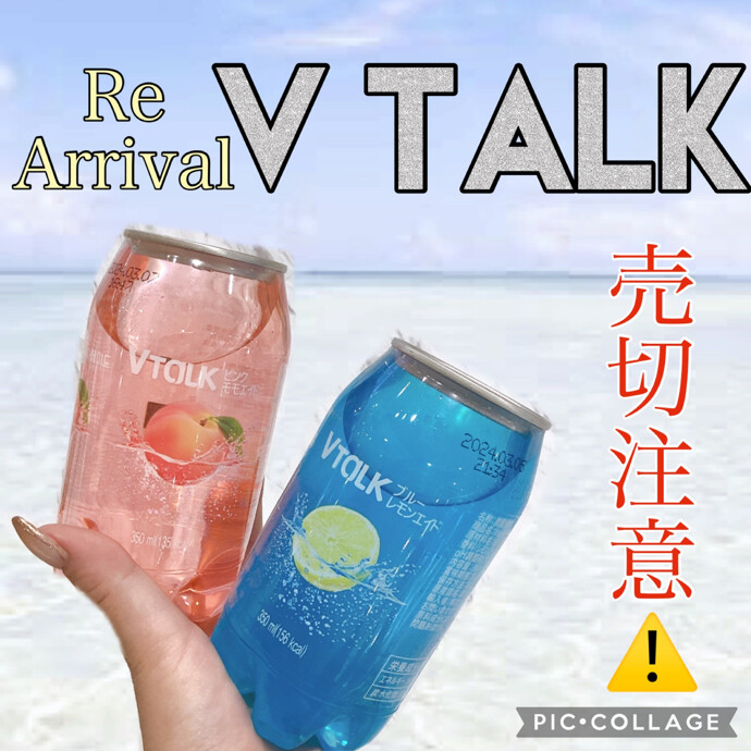 再入荷💎透ける缶ジュース