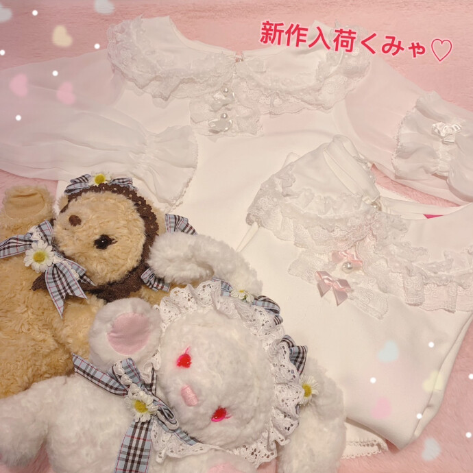 新作入荷❤