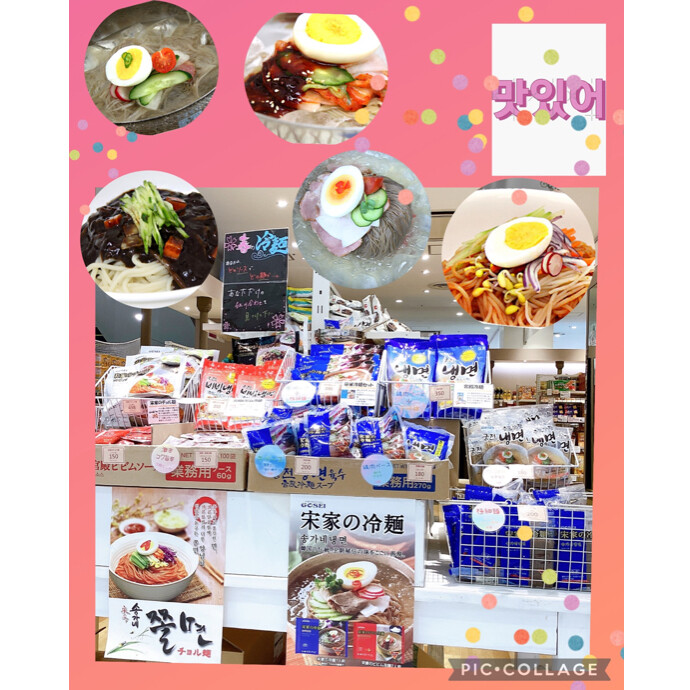 𓂃🌸𓈒𓏸選べる冷麺コーナー💝🤍