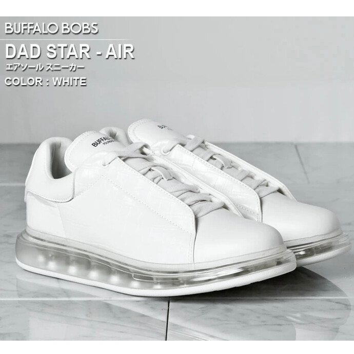 BUFFALO BOBS(バッファローボブズ）DAD STAR-AIR(ダッド スター)エアソール ローカット スニーカー