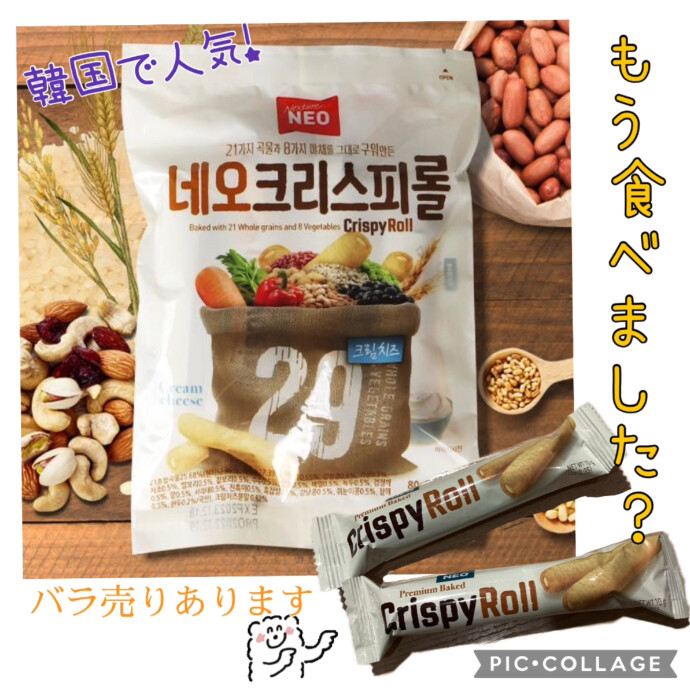 韓国食品 パルガンボルkitchen -高崎オーパ-
