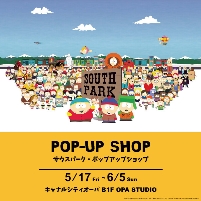 サウスパーク　POP-UP SHOP