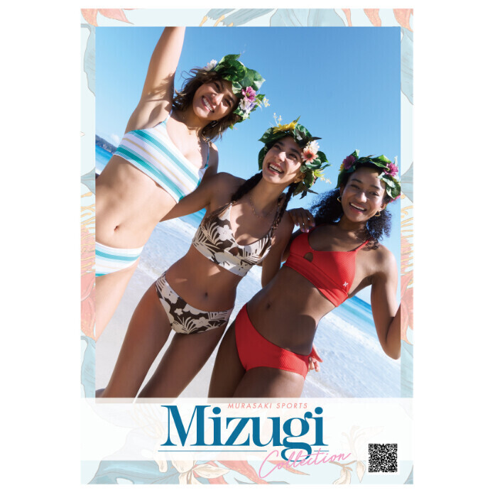 2023年おすすめ女性用水着【MIZUGI COLLECTION 2023】