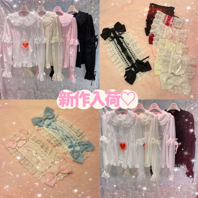 新作入荷❤