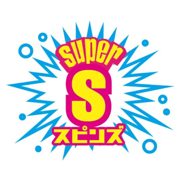 【スーパースピンズ】スピンズアプリにてマンスリークーポン配信中！