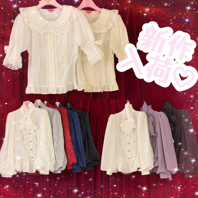 新作入荷❤