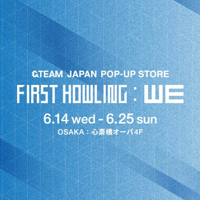 &TEAM JAPAN POP-UP STORE 『 First Howling : WE 』＊6/14(水) ～ 6/25(日) 期間限定 POPUP STORE