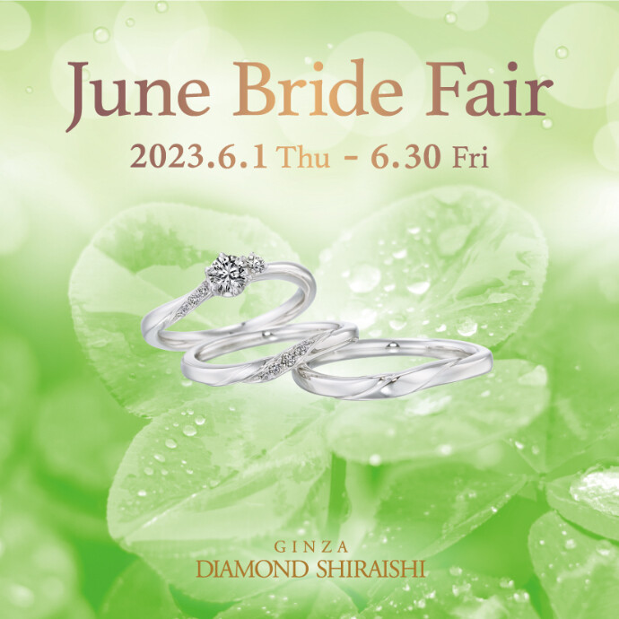 「June Bride Fair」2023/6/1～6/30