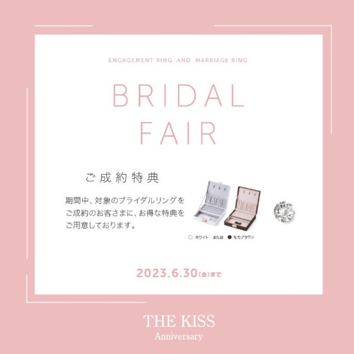 BRIDAL FAIR