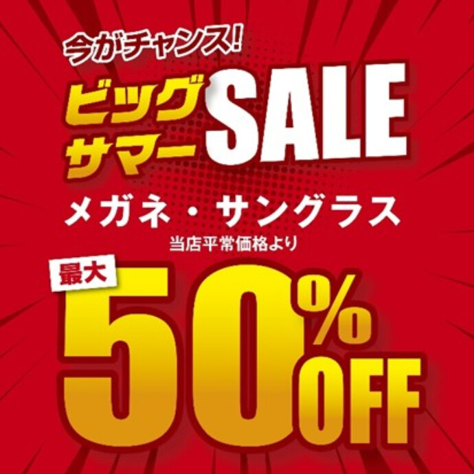 お値下げ⭐︎ ポポラマーマの25%割引券3枚 ショッピング公式店