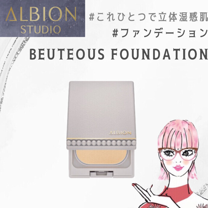 ♡💜ALBION STUDIO②💜♡