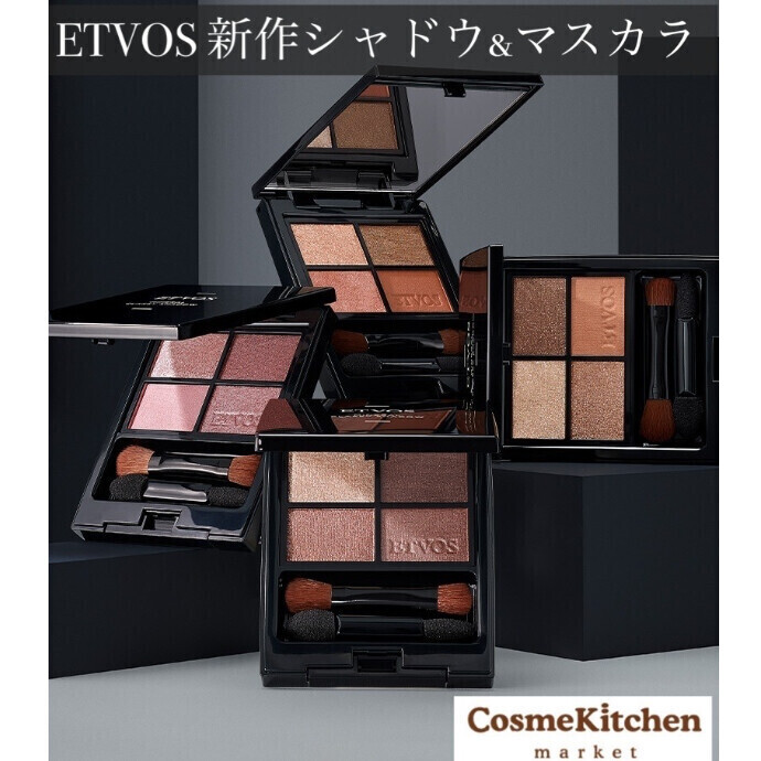 8/2〜発売【ETVOS】2023A/W Collection -ショップニュース：秋田オーパ-