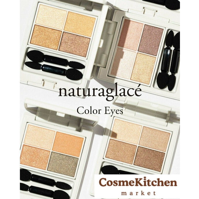 8/10〜新発売【naturaglace】カラーアイズ４種