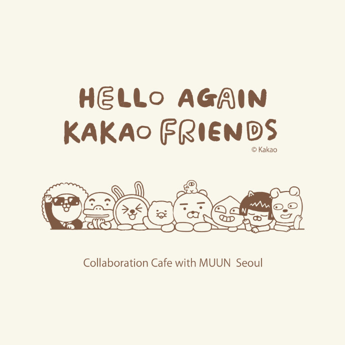 KAKAO FRIENDS x MUUN Seoul 限定コラボカフェ