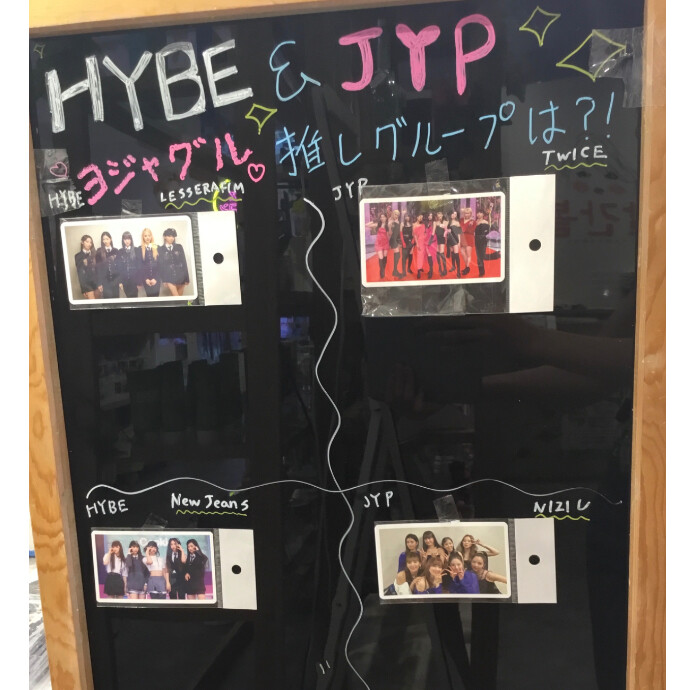 ブラックボード投票🗳💜