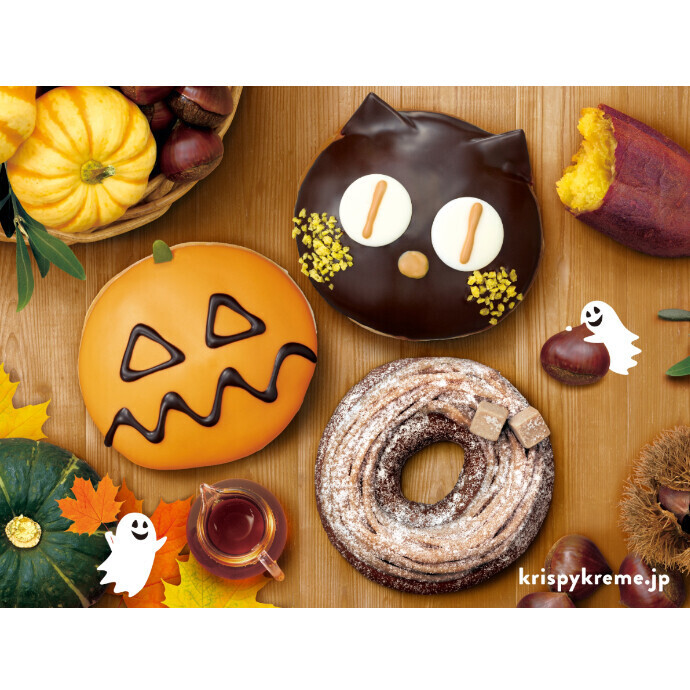 【クリスピークリームドーナツのハロウィン】おいしい秋の味覚を詰め込んだドーナツでスイートに楽しもう！