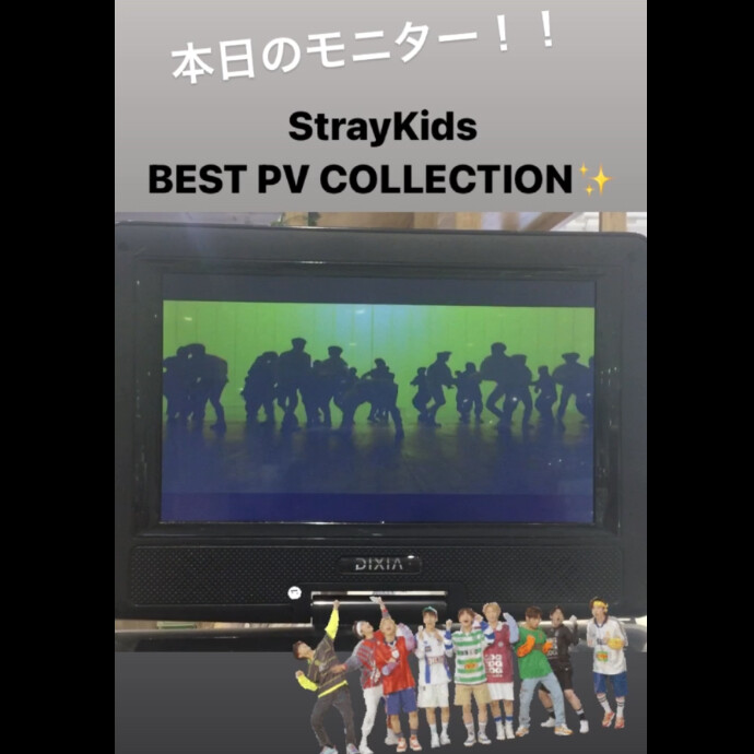 本日店頭モニターStrayKids✨