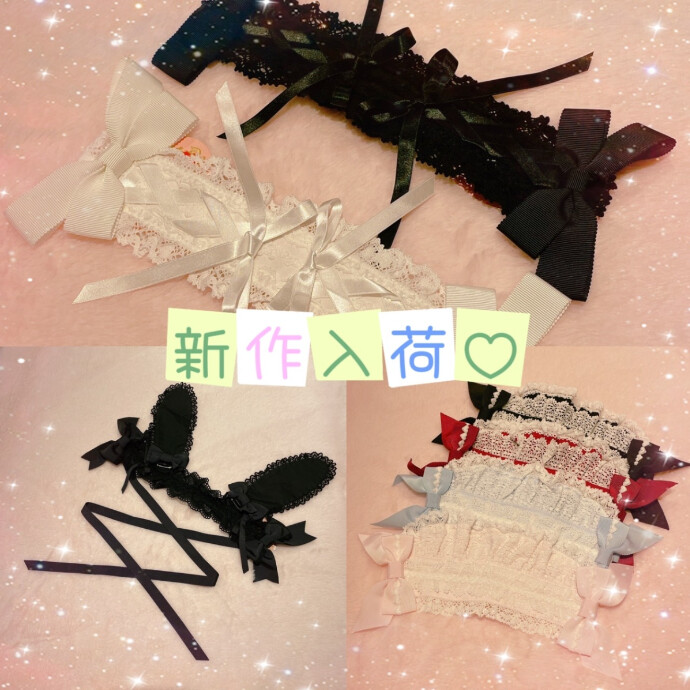 新作入荷♡