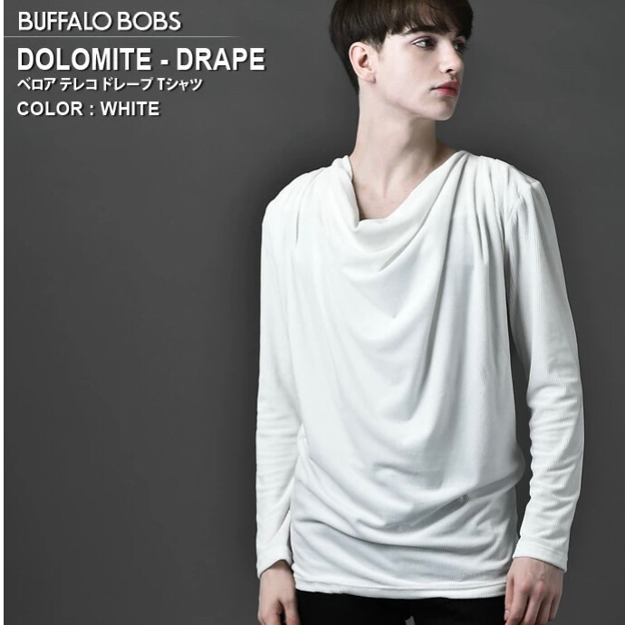 BUFFALO BOBS(バッファローボブズ) DOLOMITE-DRAPE(ドロミテ-ドレープ)ベロア テレコ ドレープ 長袖 Tシャツ