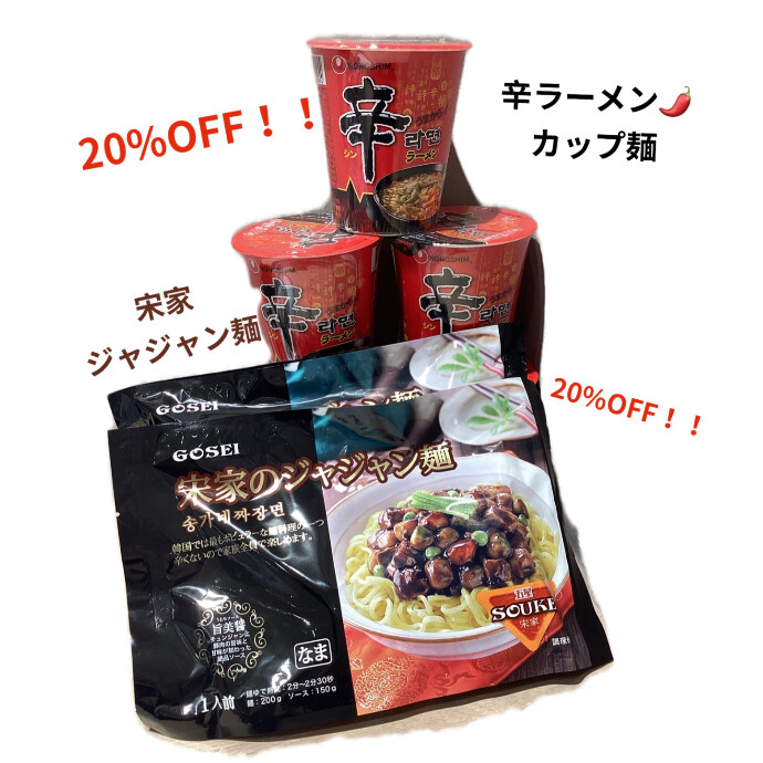 韓国食品 パルガンボルkitchen -高崎オーパ-