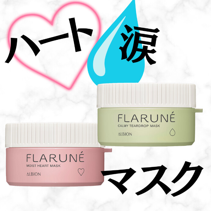 ✨💗💧マスク✨