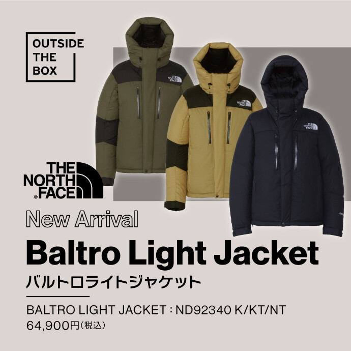 New>Baltro Light Jacket -ショップニュース：高崎オーパ-