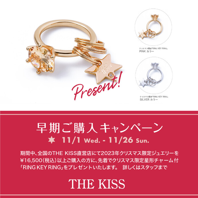 THE KISS ネックレス　ゴールド　Love bear付き