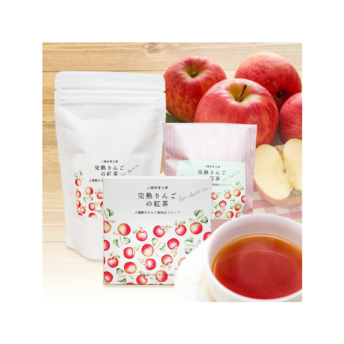 完熟りんごの紅茶　販売中