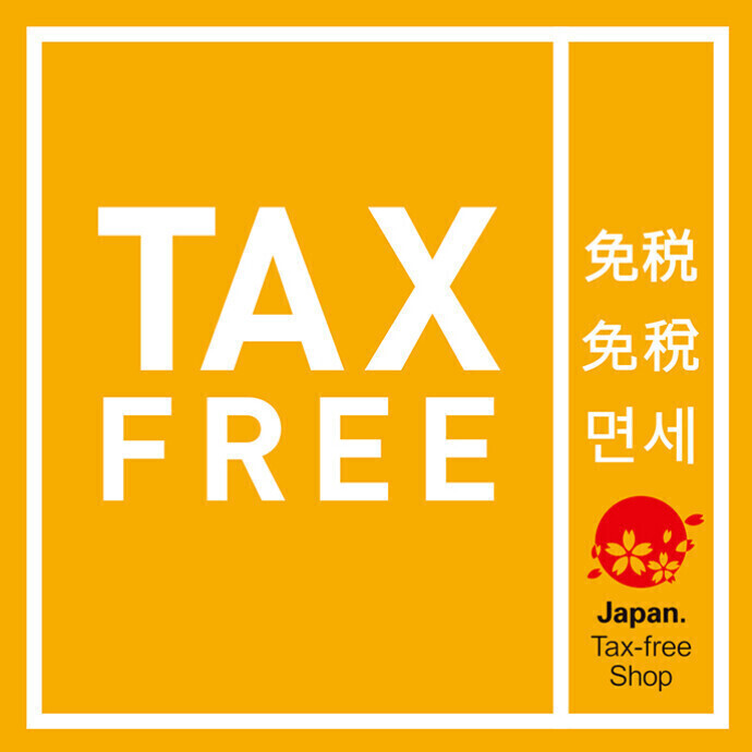 TAX　Free Shop　information－免税店舗情報ー
