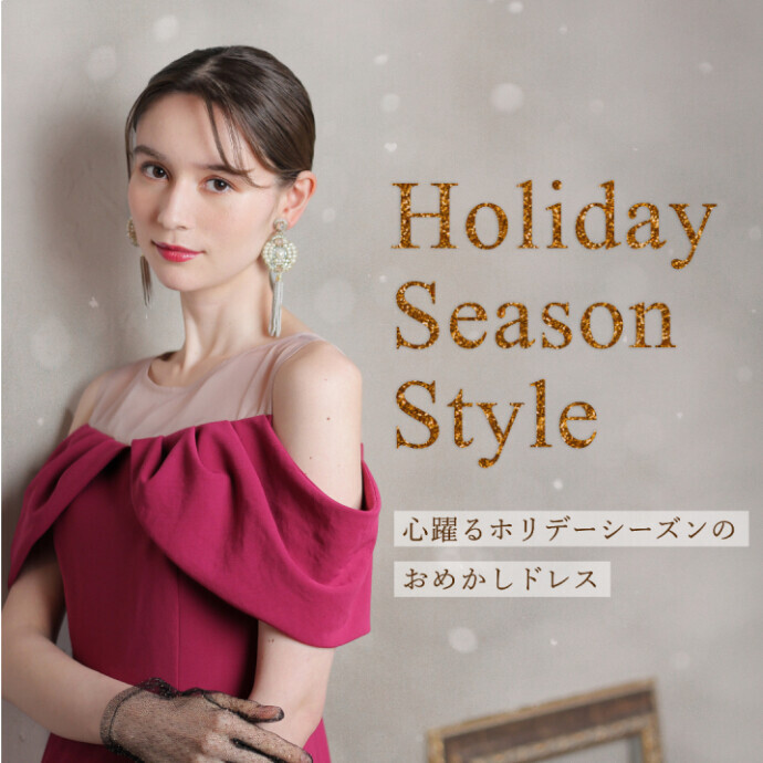 ☆Holiday Season Style ☆