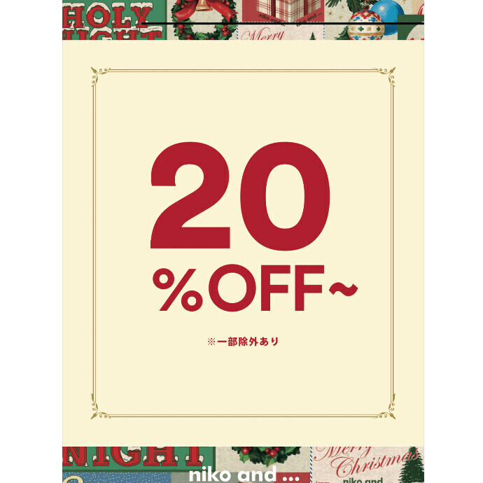 Xmas雑貨　Special price