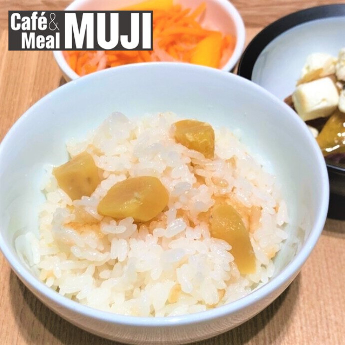 【期間限定】栗の炊き込みご飯