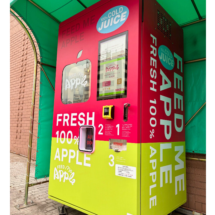 Feed ME Orange 生搾りオレンジジュース自動販売機