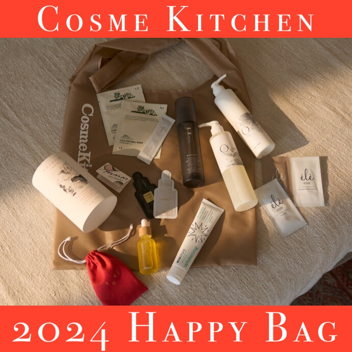 1/1〜数量限定発売【Cosme Kitchen 】HAPPY BAG 2024