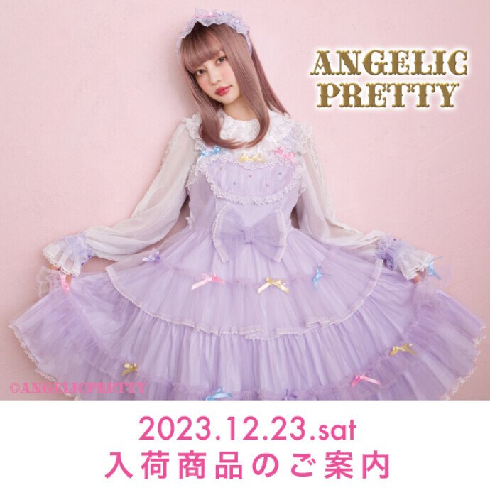 ♡12/23(Sat) New Arrival♡
