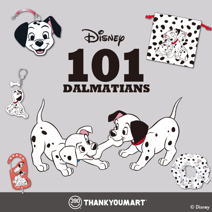 サンキューマートに『101匹わんちゃん』のデザイングッズが登場🐶🐾