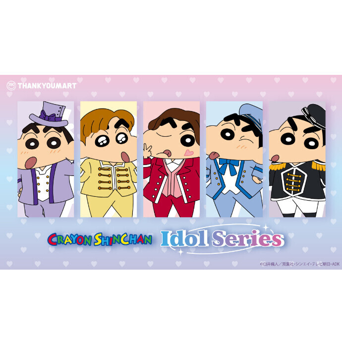 「クレヨンしんちゃん」の推し活グッズがサンキューマートに登場🎉✨