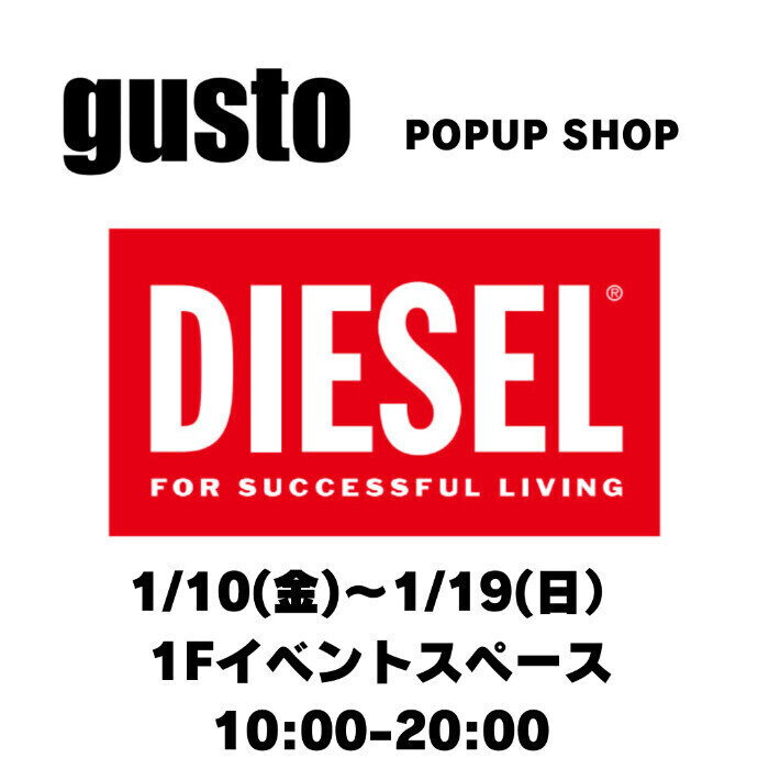 gusto POPUP SHOP