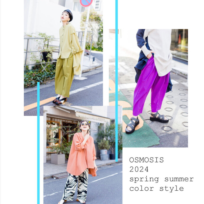 Spring Summer Color Style