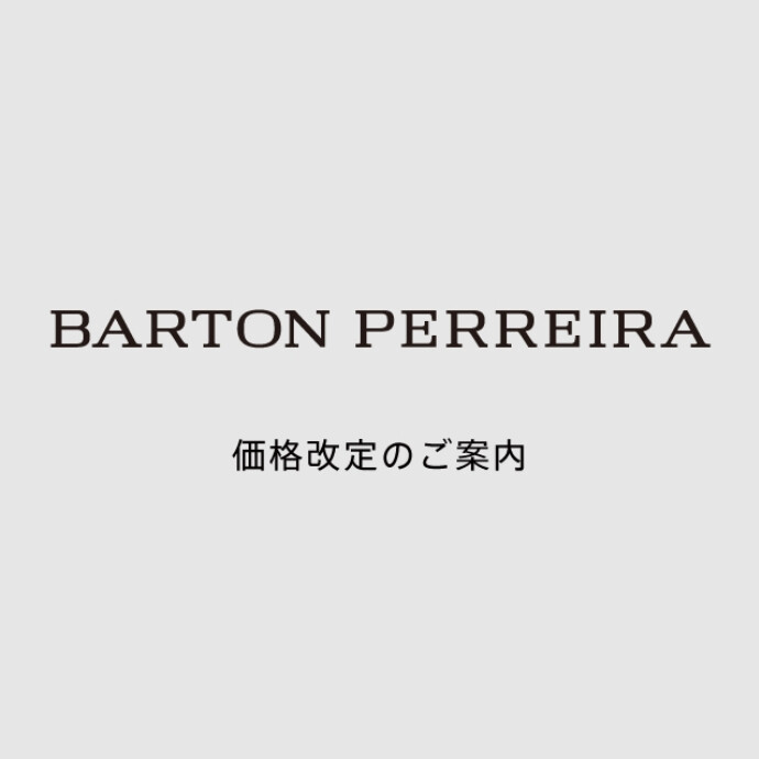 BARTON PERREIRA 価格改定のご案内になります。