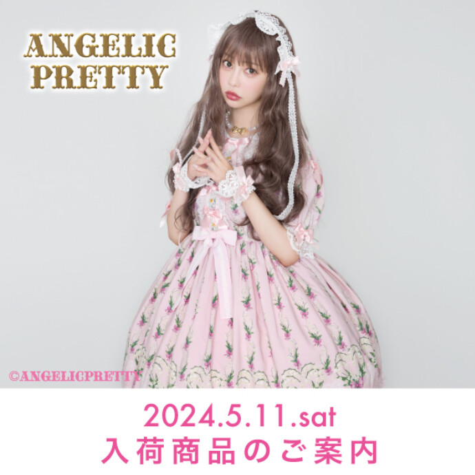 Angelic Pretty(アンジェリックプリティ) -河原町オーパ-