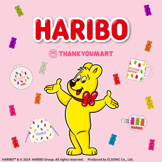 「HARIBO」とのコラボ雑貨がサンキューマートに新登場！