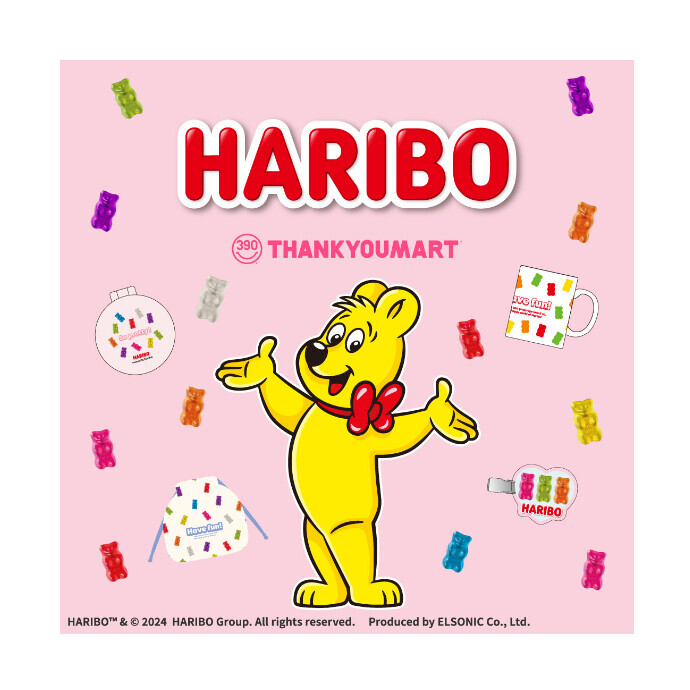 「HARIBO」とのコラボ雑貨がサンキューマートに新登場！